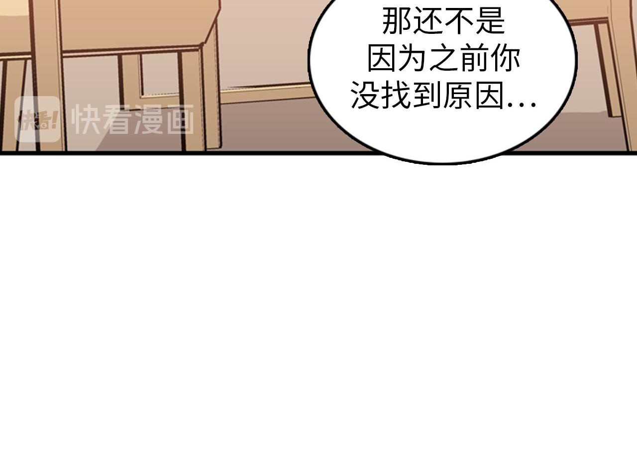 第27话 部长的心思7
