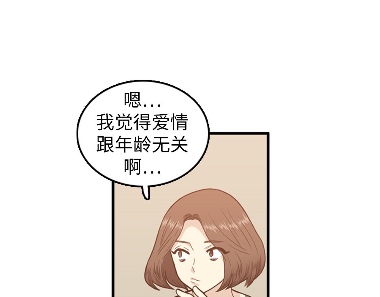 第27话 部长的心思70