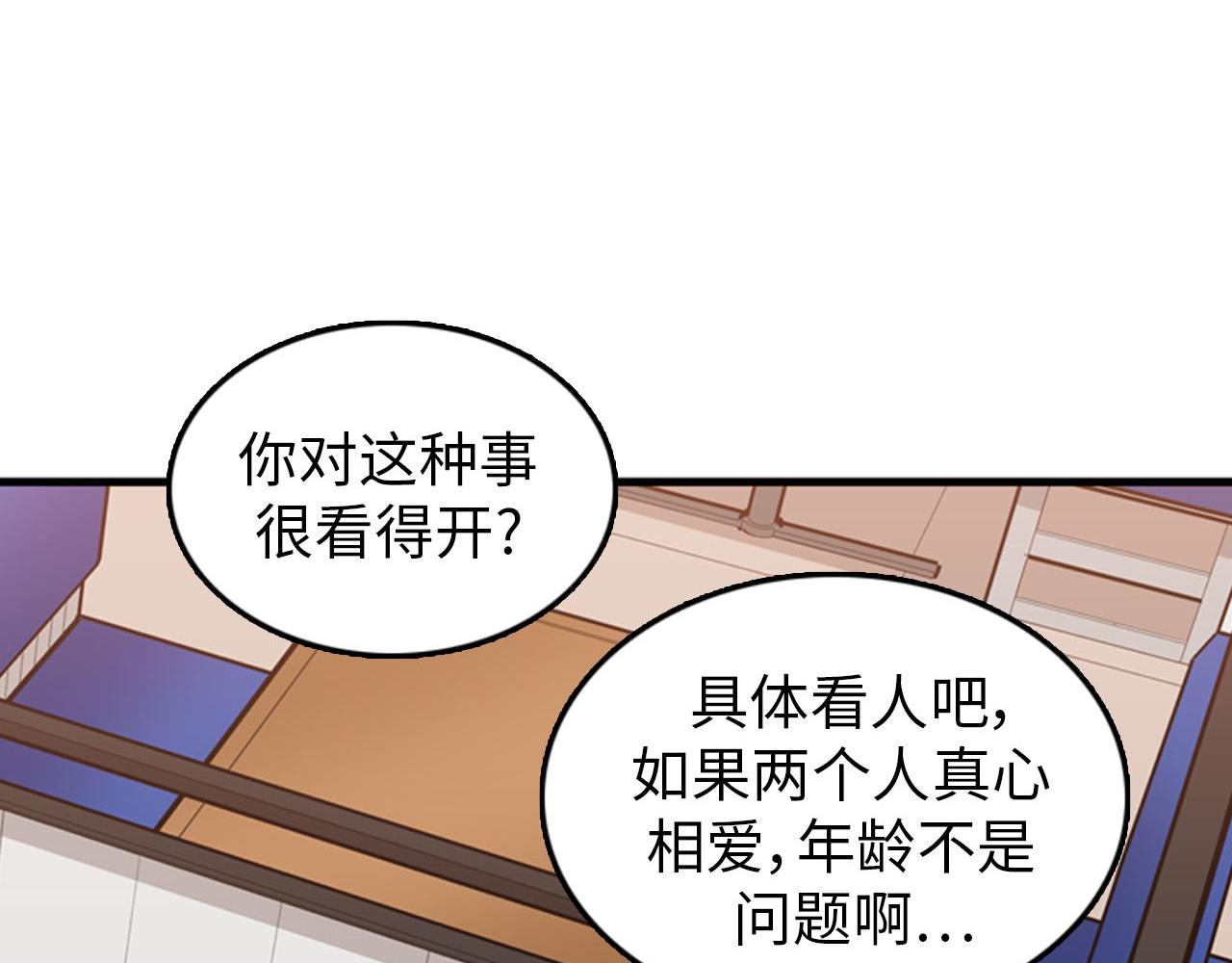 第27话 部长的心思73