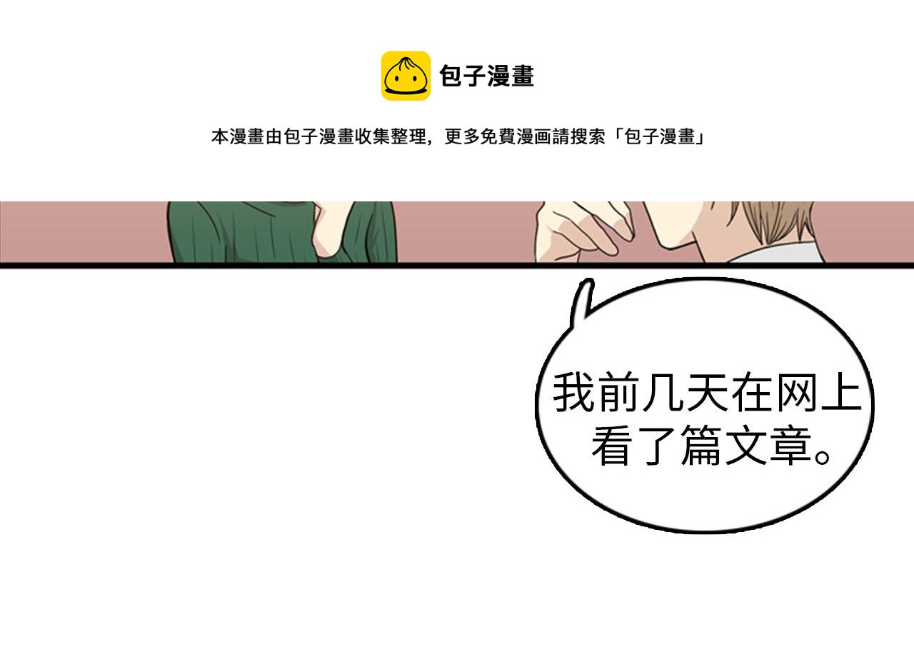 第27话 部长的心思76