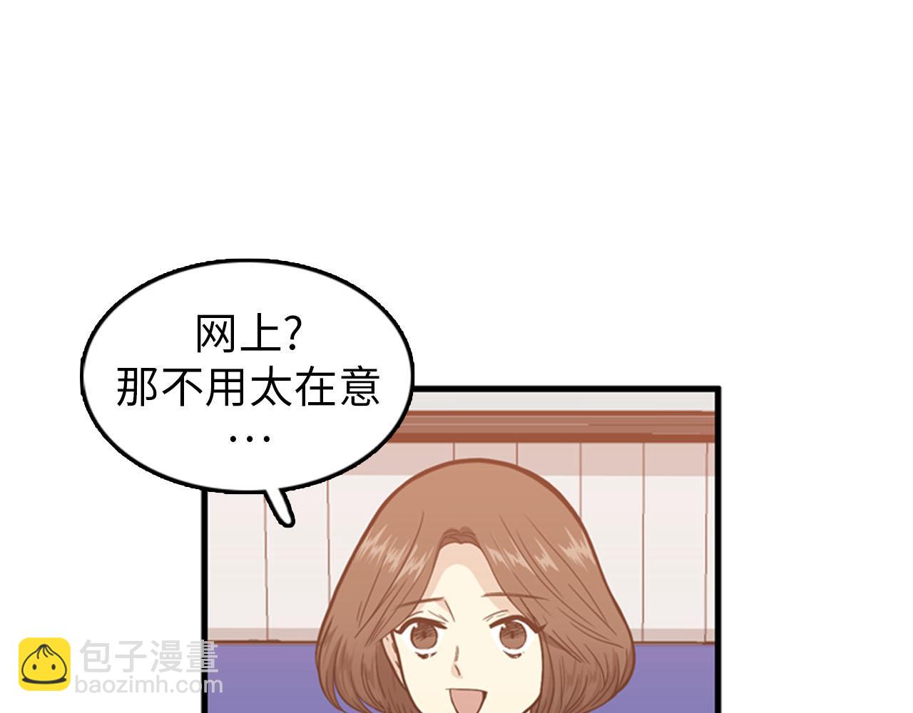 第27话 部长的心思77