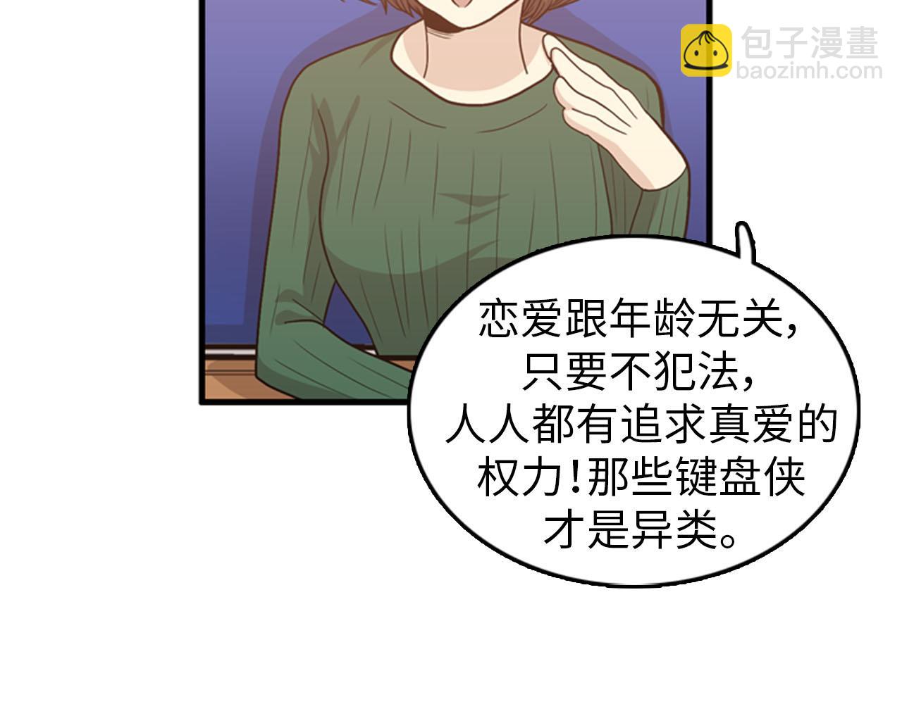 第27话 部长的心思78