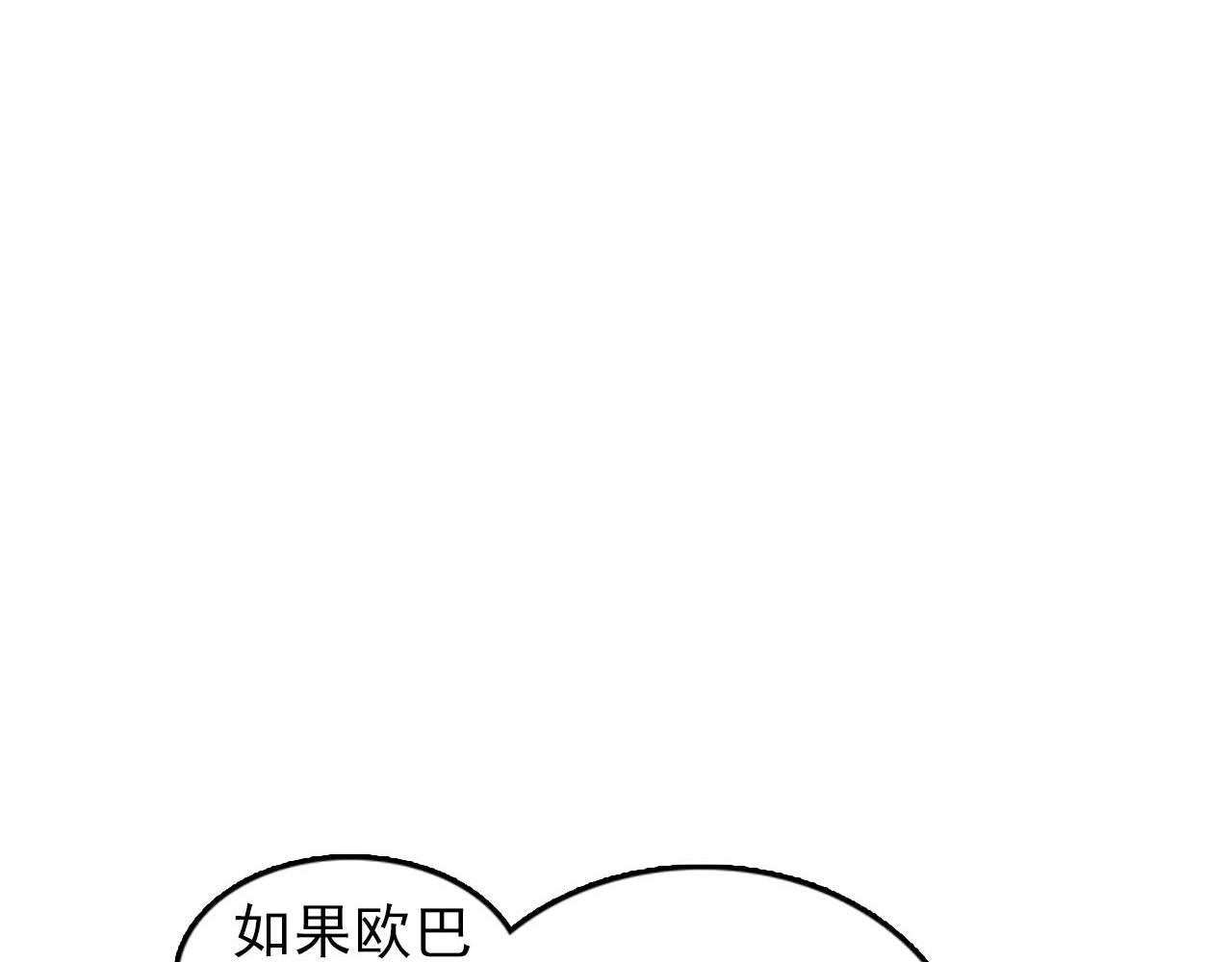 第27话 部长的心思83