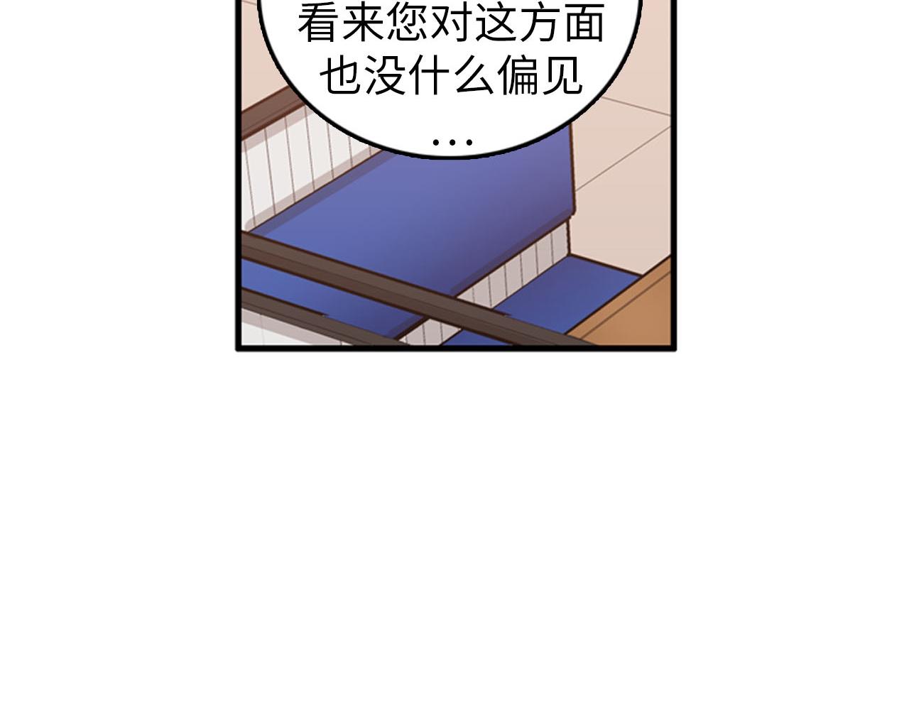 第27话 部长的心思86
