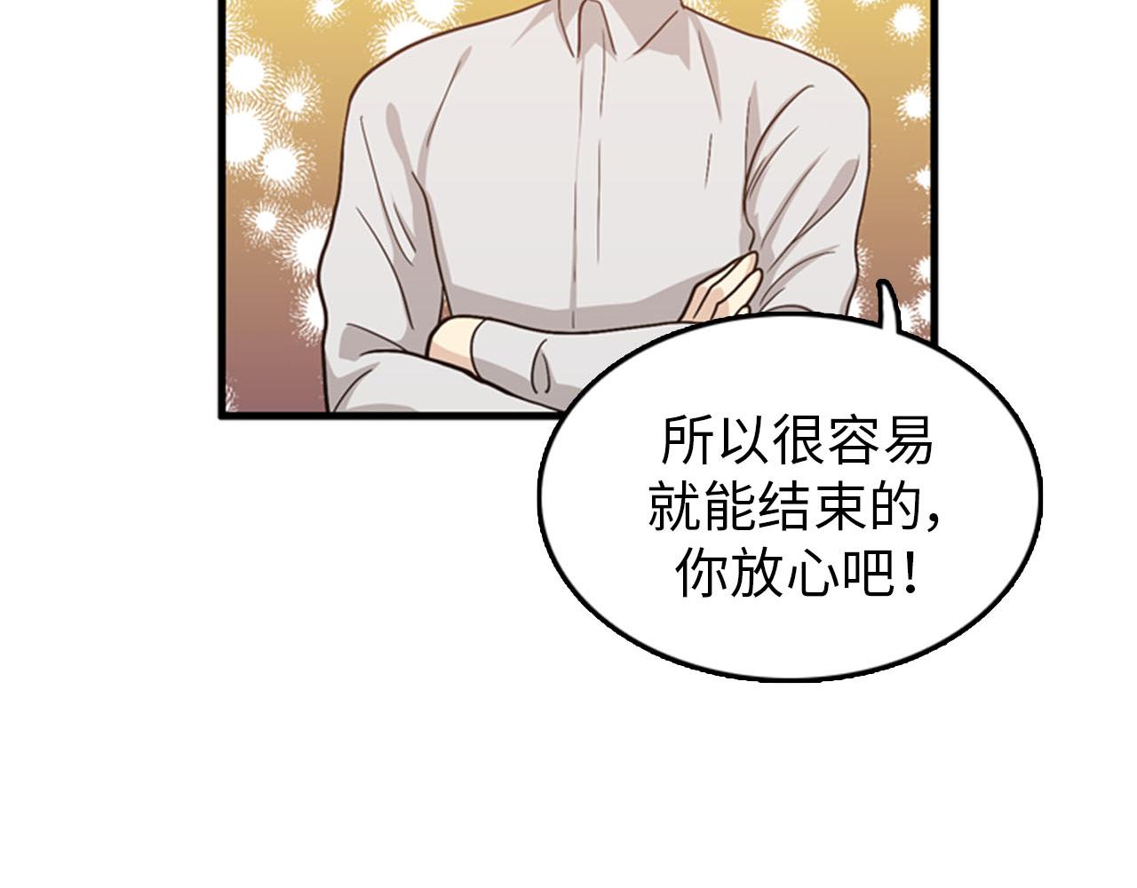 第27话 部长的心思9