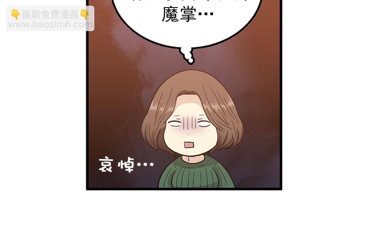 第27话 部长的心思91