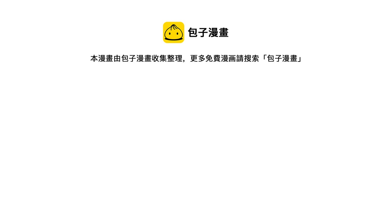 第27话 部长的心思96