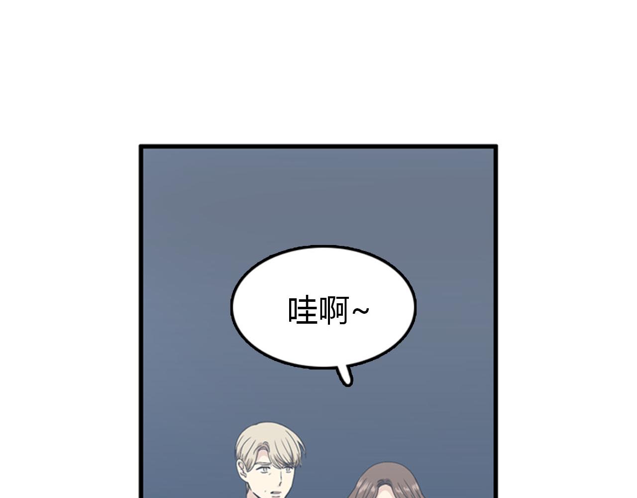 第27话 部长的心思97