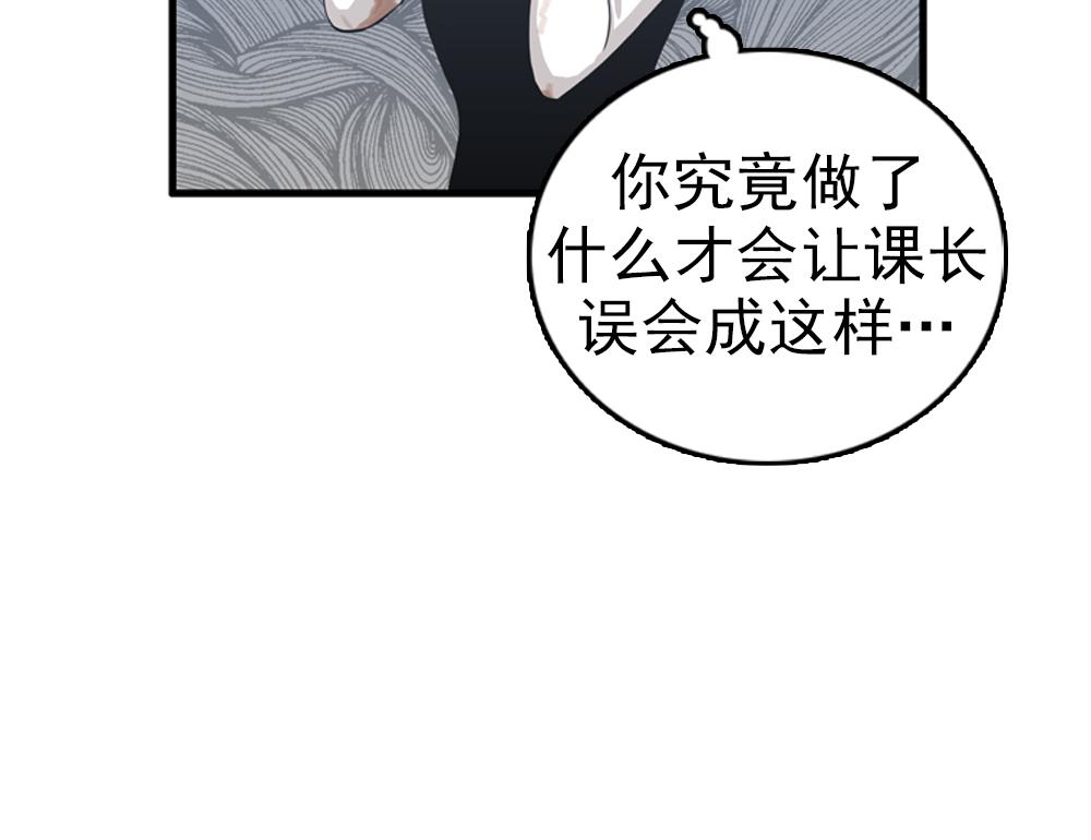 第30话 我们在谈恋爱？101