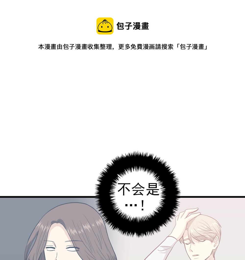 第30话 我们在谈恋爱？108