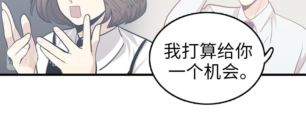 第30话 我们在谈恋爱？109