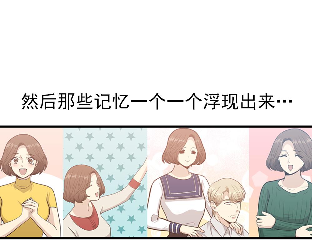 第30话 我们在谈恋爱？110