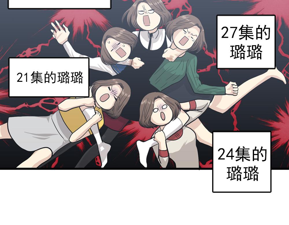 第30话 我们在谈恋爱？113