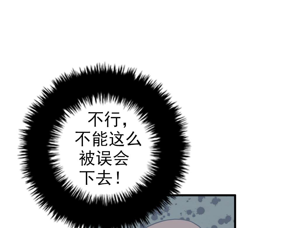 第30话 我们在谈恋爱？118