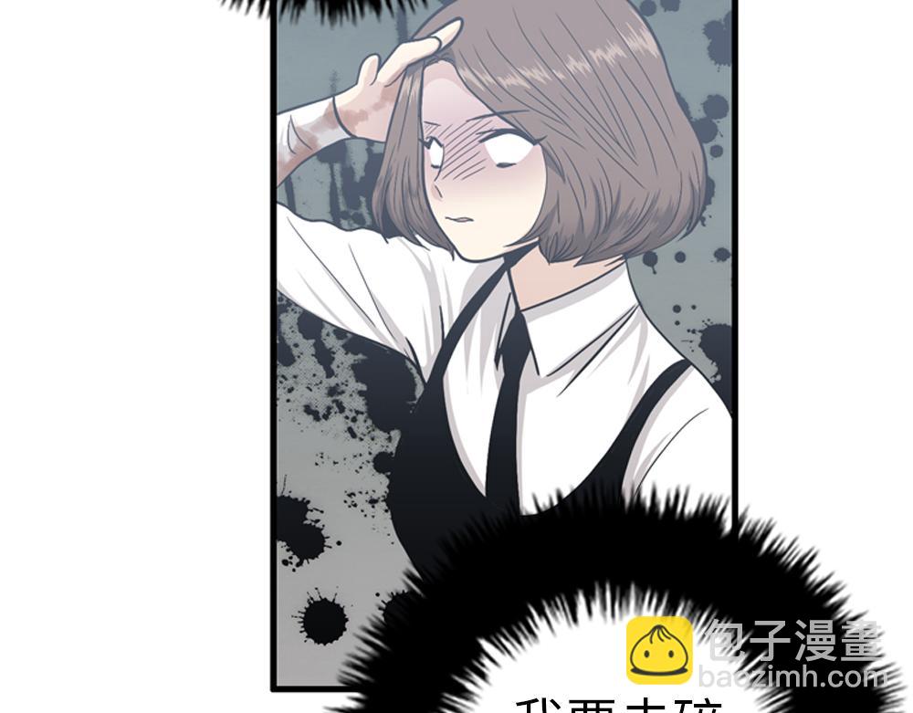 第30话 我们在谈恋爱？119