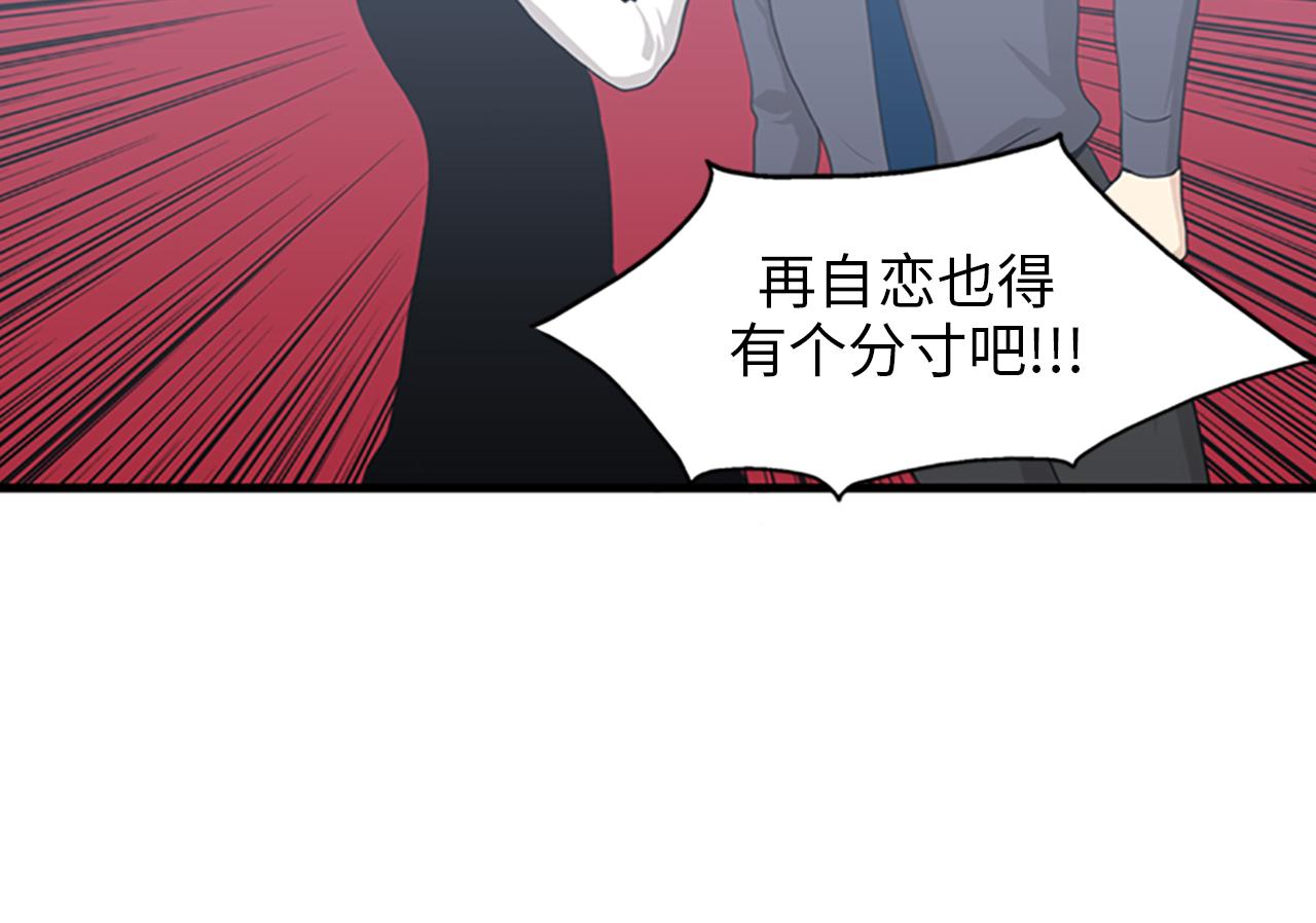 第30话 我们在谈恋爱？125
