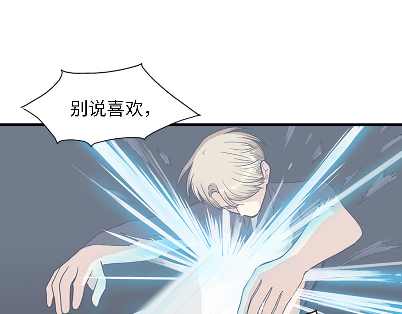 第30话 我们在谈恋爱？126