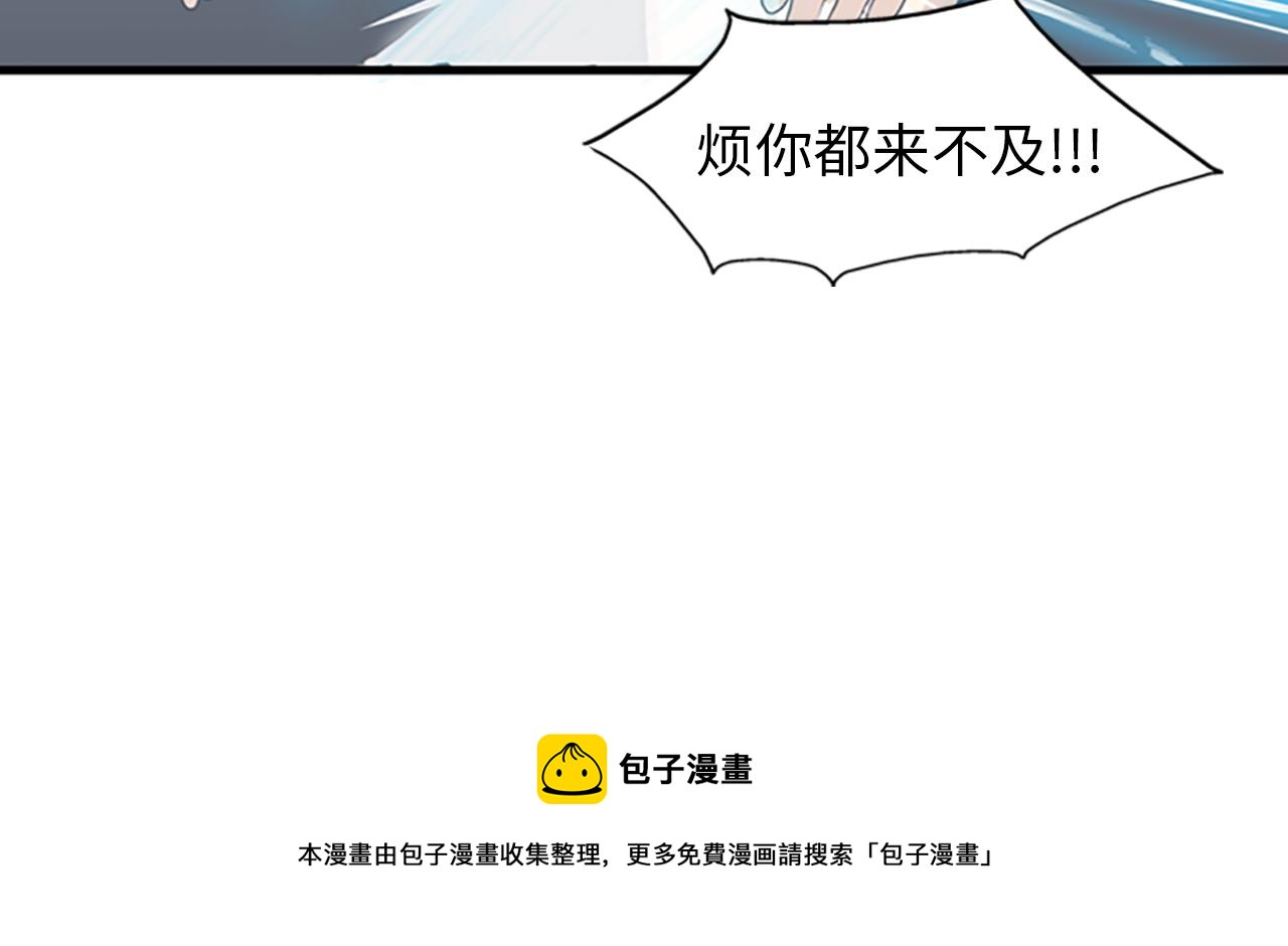 第30话 我们在谈恋爱？127