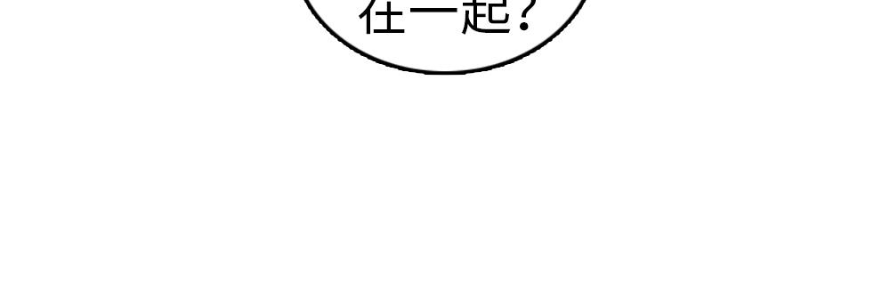 第30话 我们在谈恋爱？15