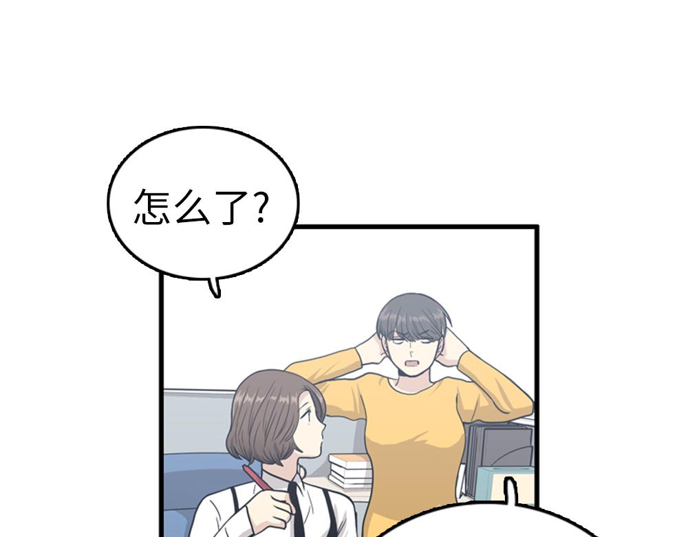 第30话 我们在谈恋爱？2