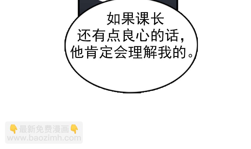 第30话 我们在谈恋爱？25