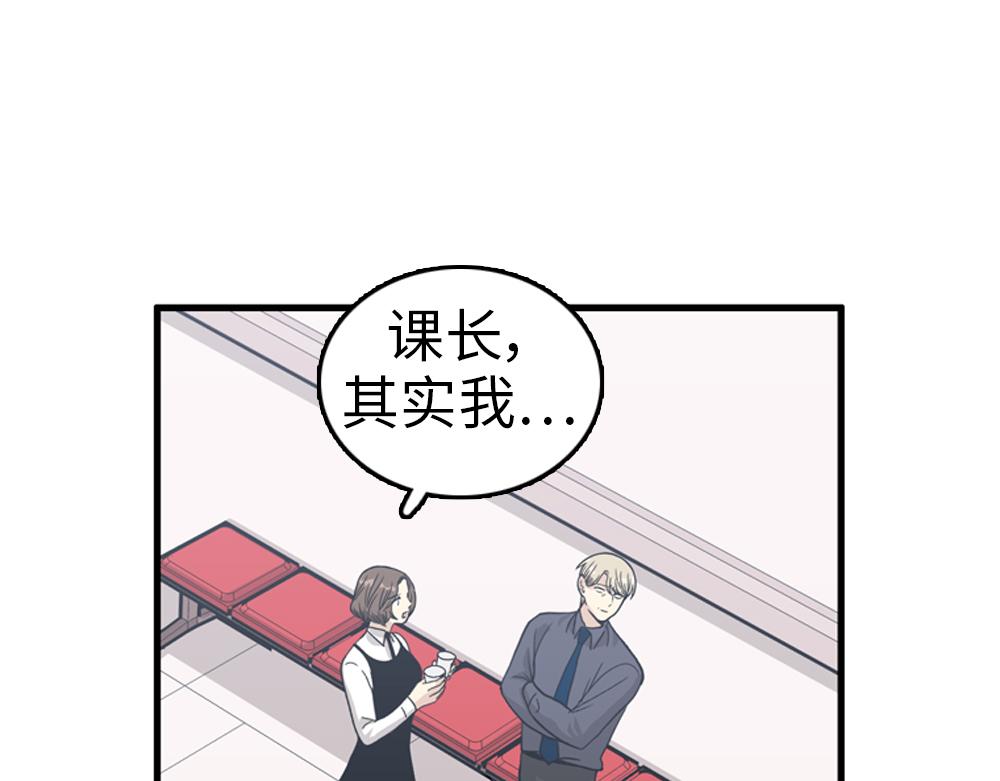 第30话 我们在谈恋爱？26
