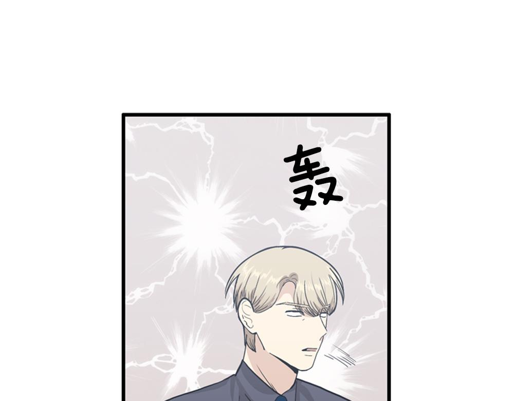 第30话 我们在谈恋爱？30