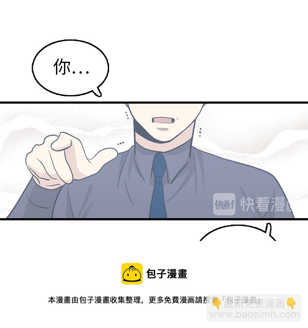 第30话 我们在谈恋爱？32