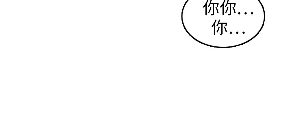 第30话 我们在谈恋爱？33