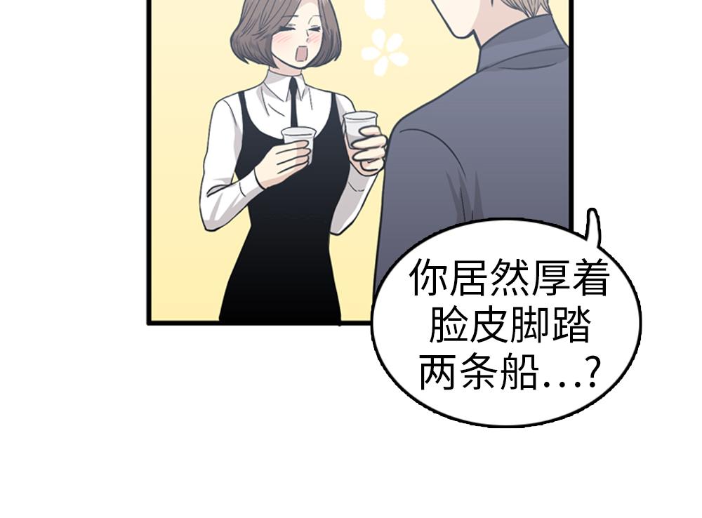 第30话 我们在谈恋爱？35