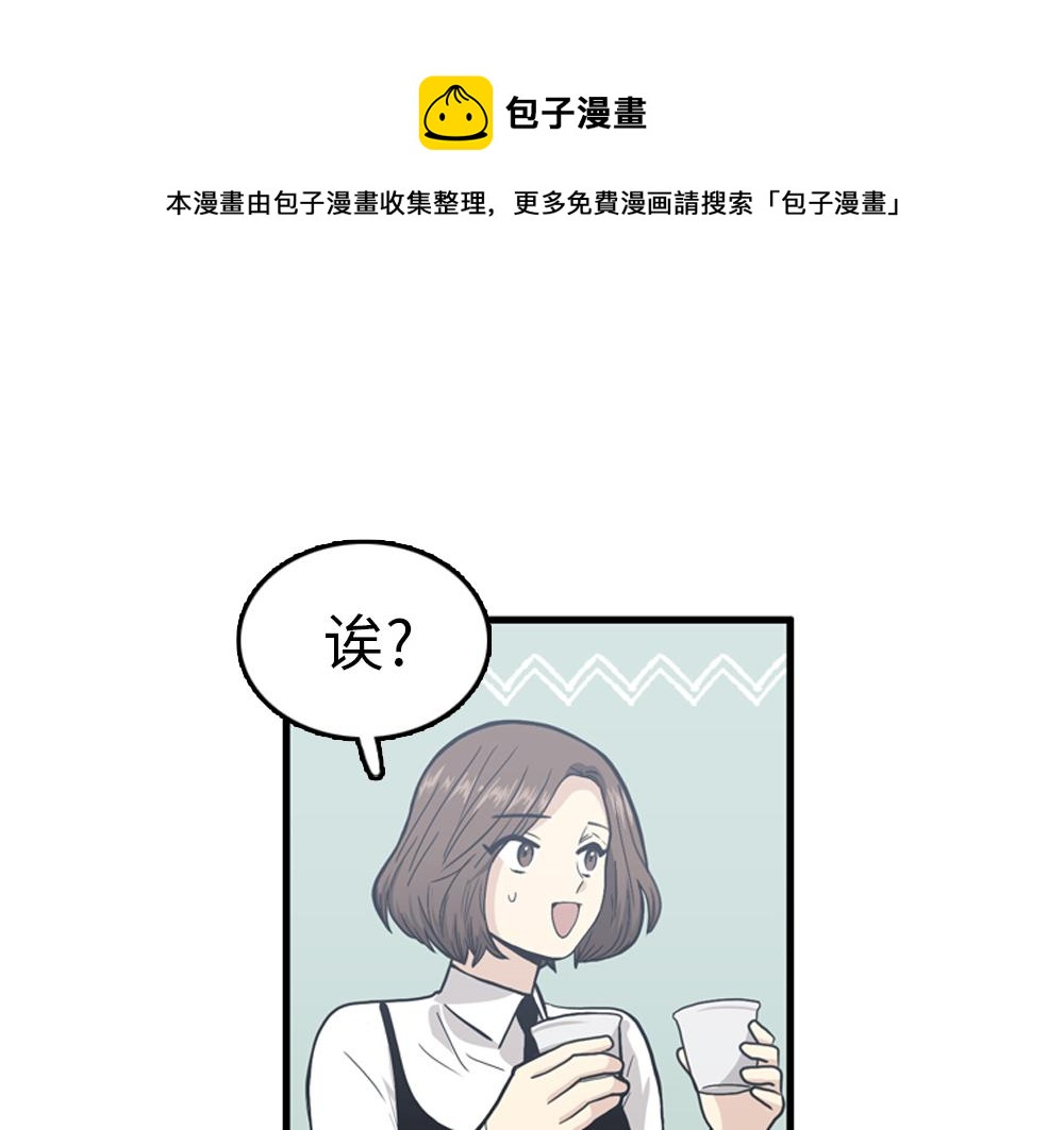 第30话 我们在谈恋爱？36