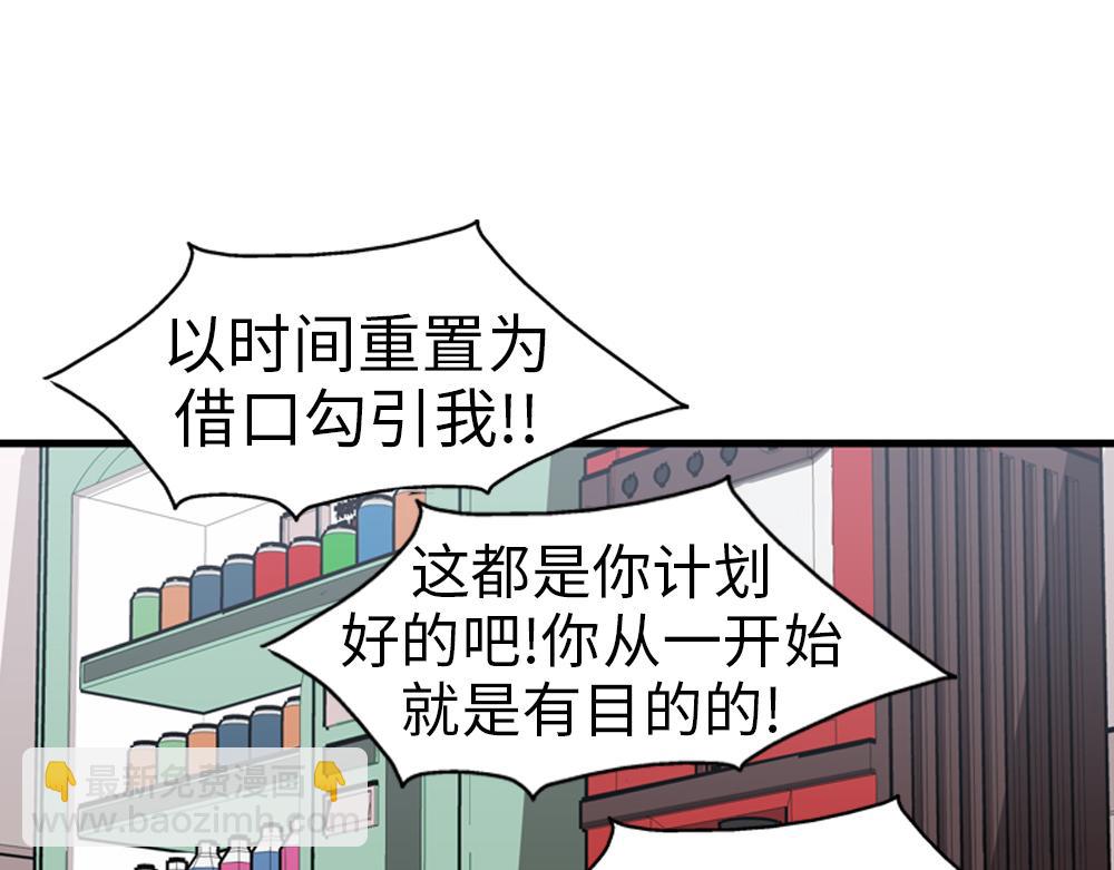 第30话 我们在谈恋爱？38