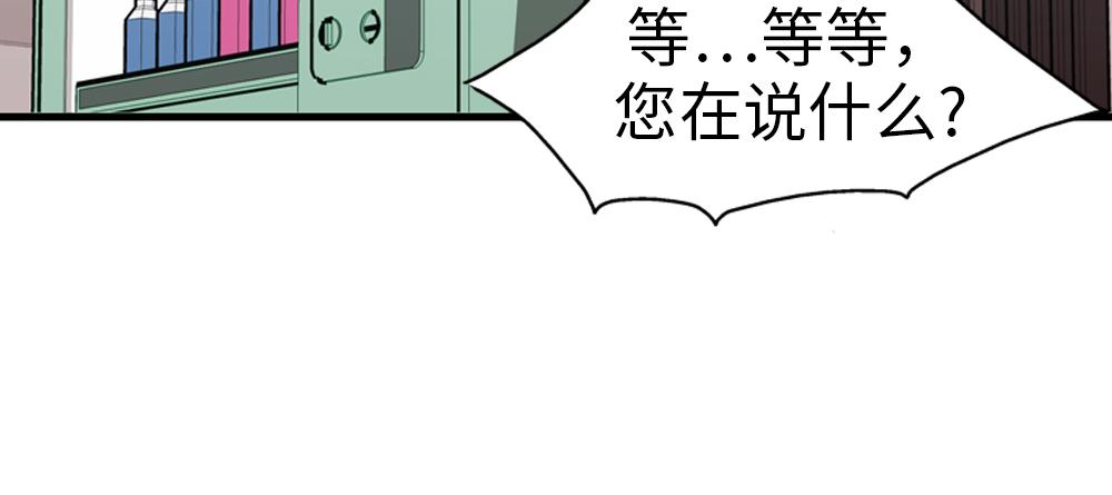 第30话 我们在谈恋爱？39
