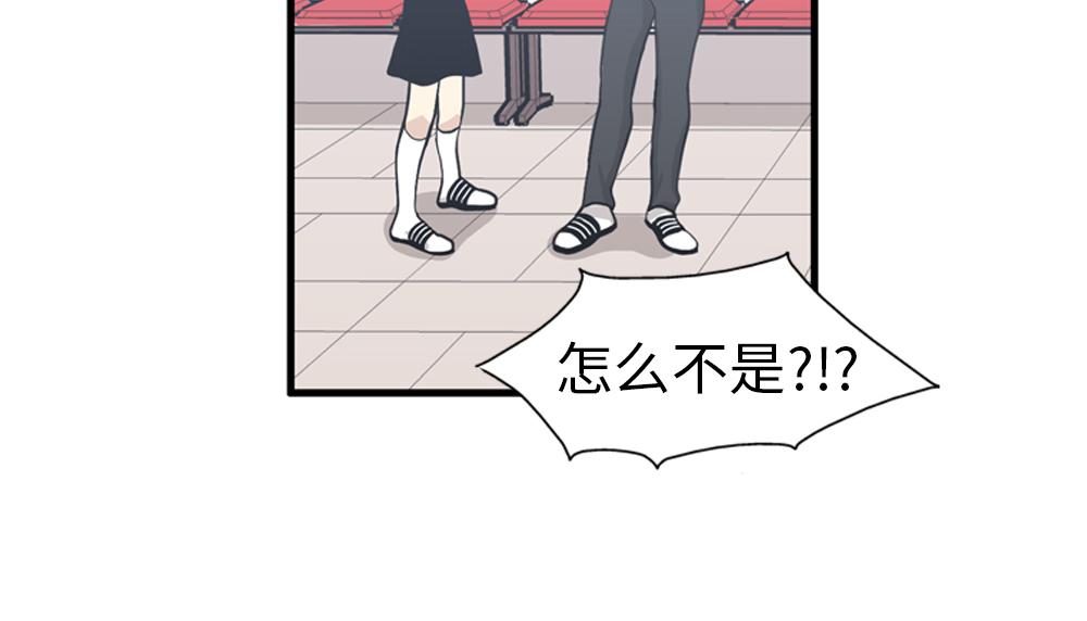 第30话 我们在谈恋爱？41