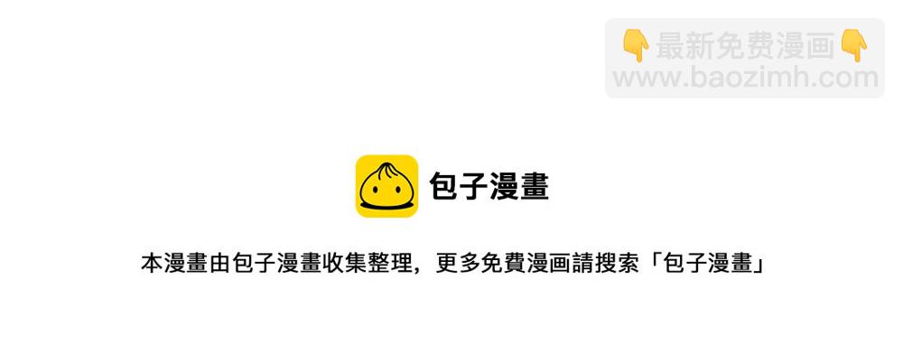 第30话 我们在谈恋爱？48