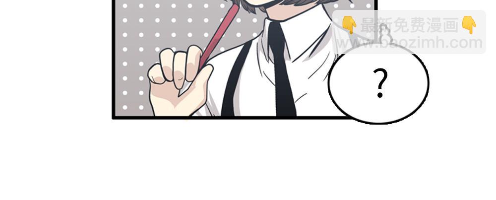 第30话 我们在谈恋爱？5
