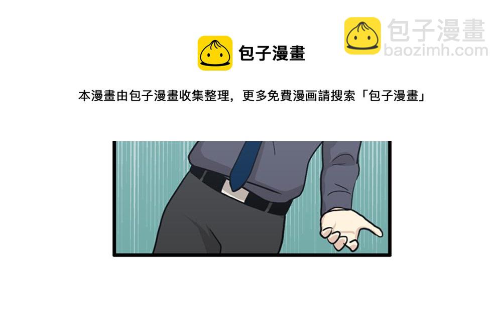 第30话 我们在谈恋爱？56