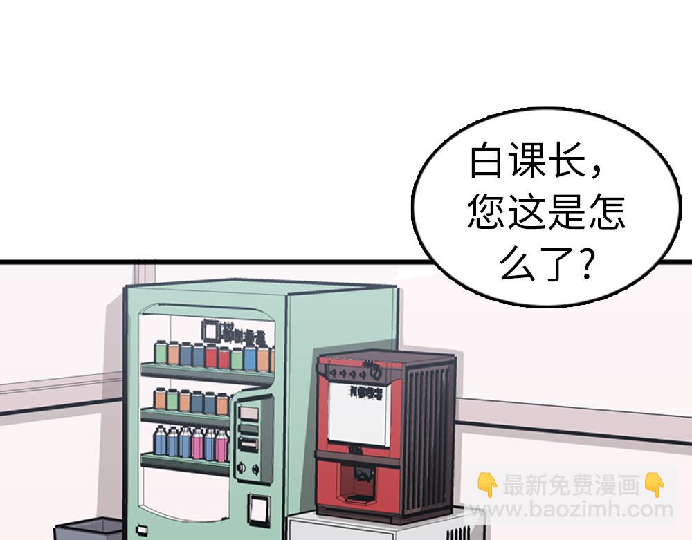 第30话 我们在谈恋爱？6
