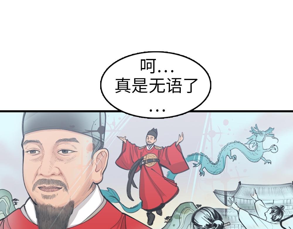 第30话 我们在谈恋爱？63