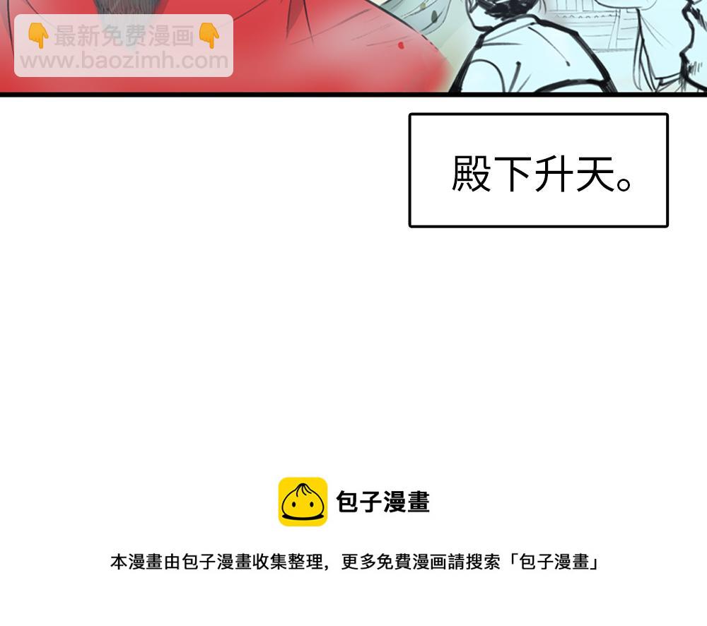 第30话 我们在谈恋爱？64
