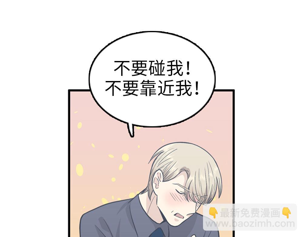 第30话 我们在谈恋爱？67