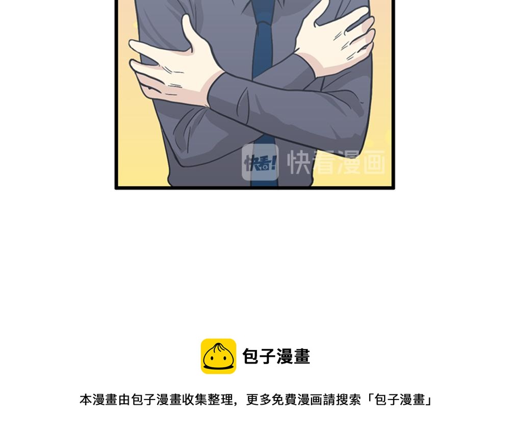 第30话 我们在谈恋爱？68