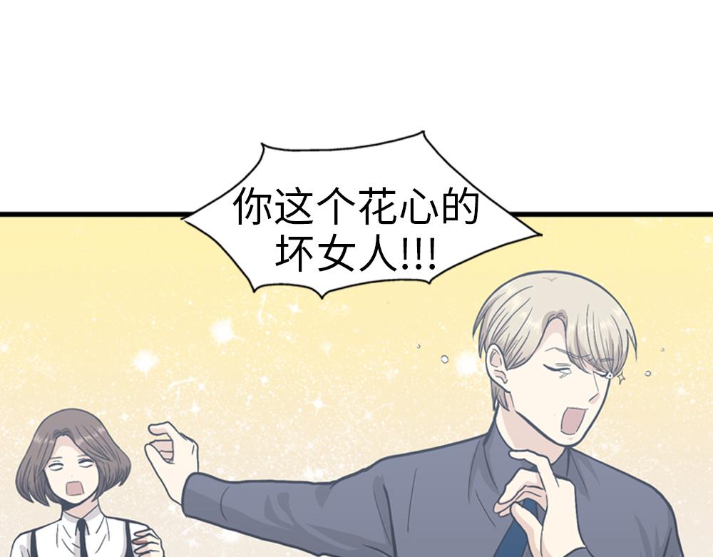 第30话 我们在谈恋爱？69