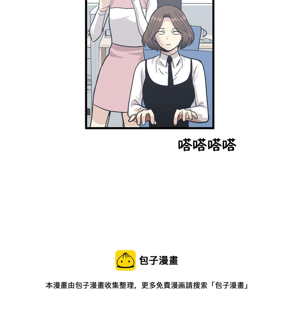 第30话 我们在谈恋爱？72