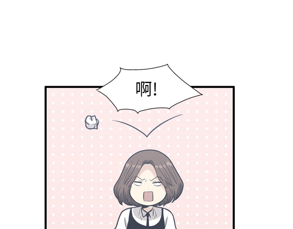 第30话 我们在谈恋爱？74