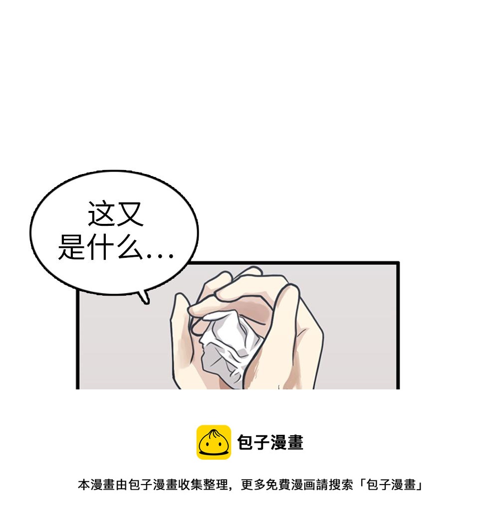 第30话 我们在谈恋爱？76
