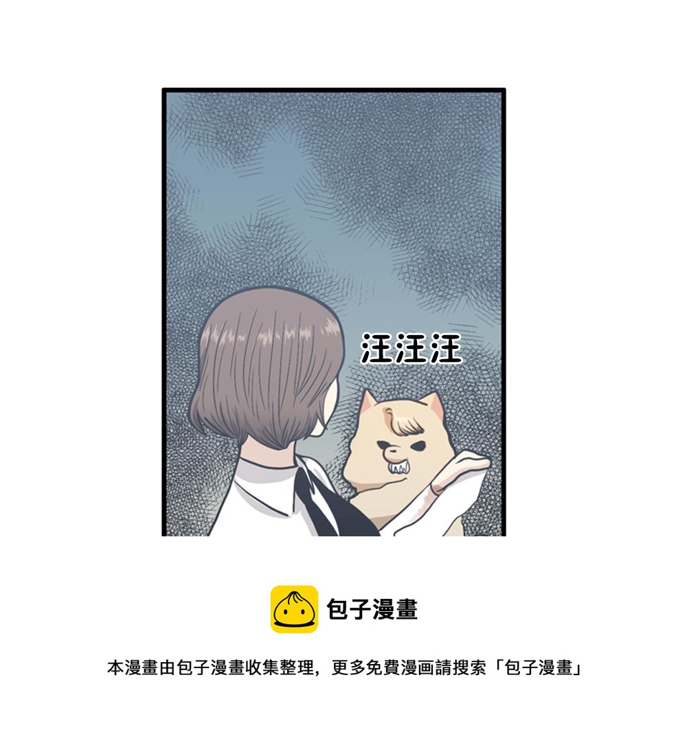 第30话 我们在谈恋爱？80