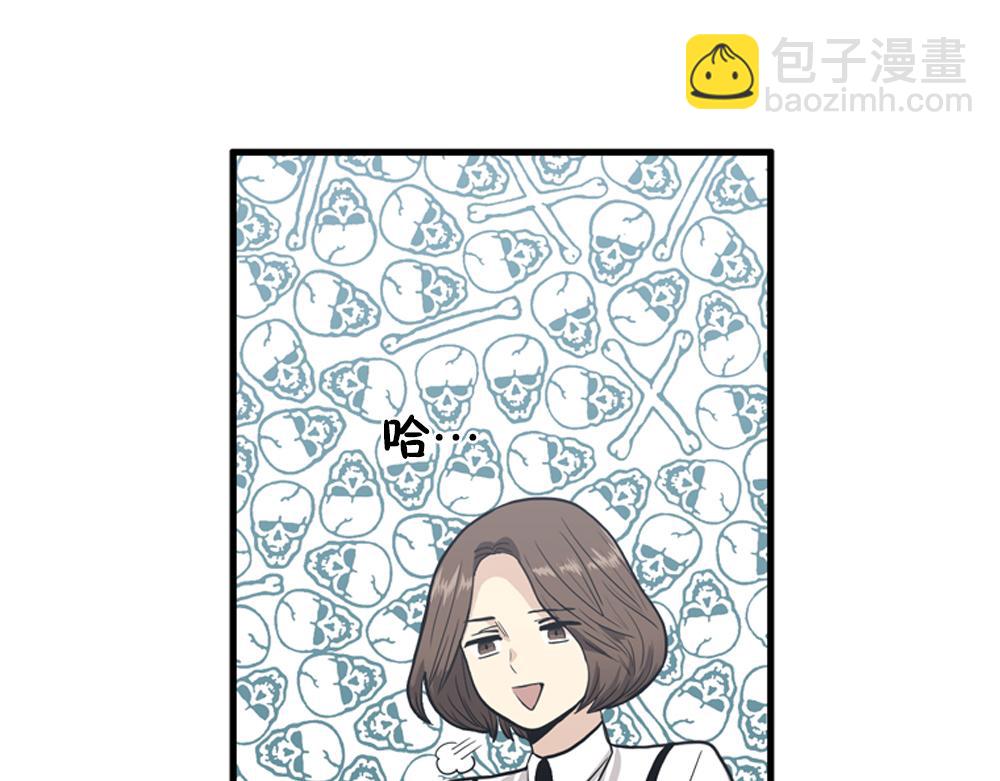 第30话 我们在谈恋爱？82