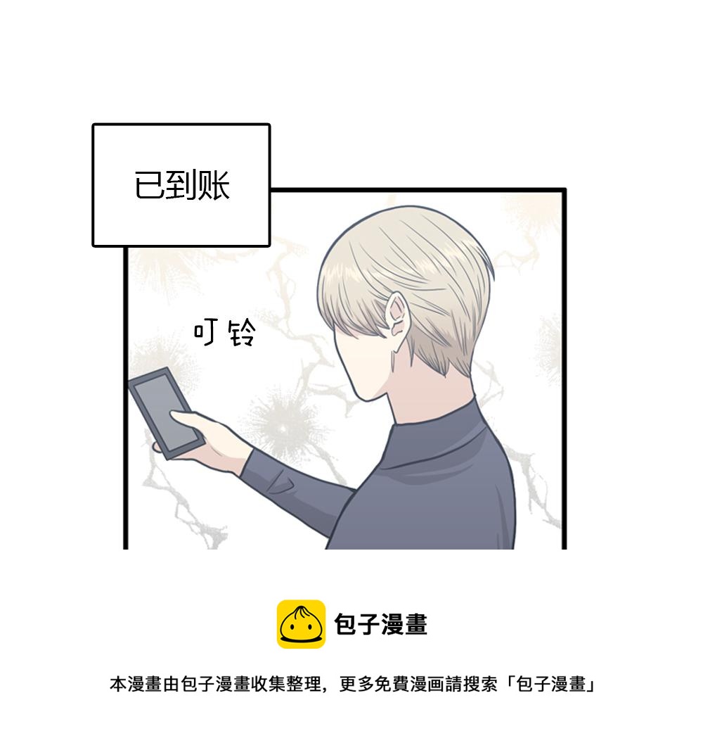 第30话 我们在谈恋爱？88