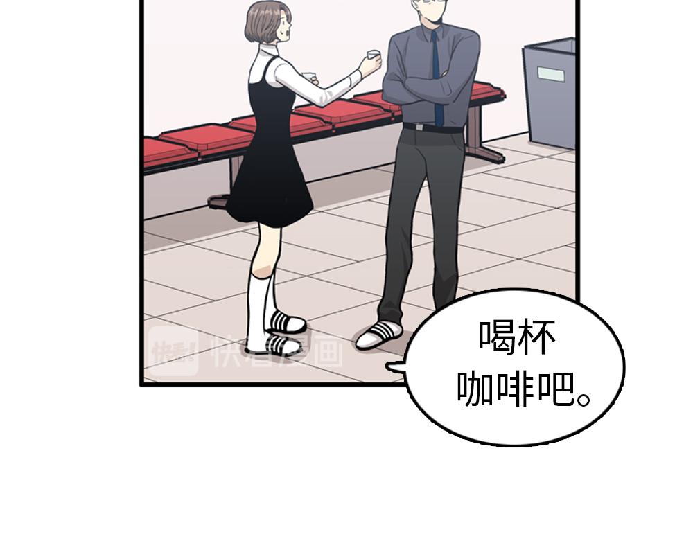 第30话 我们在谈恋爱？9
